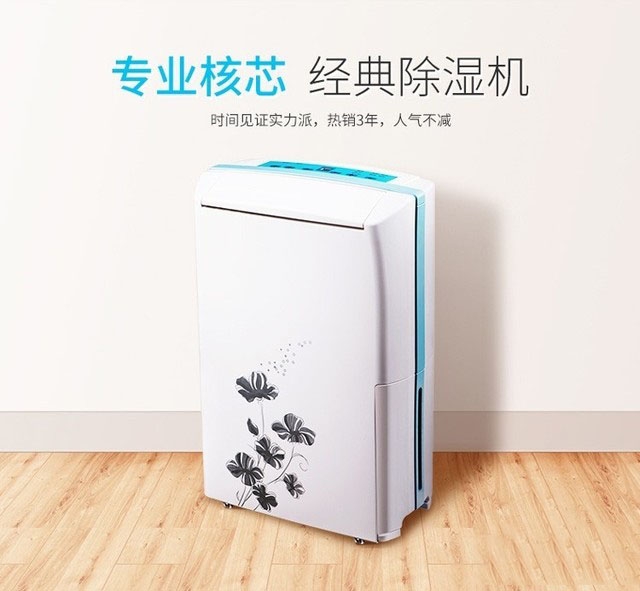 除濕器是如何分類的？