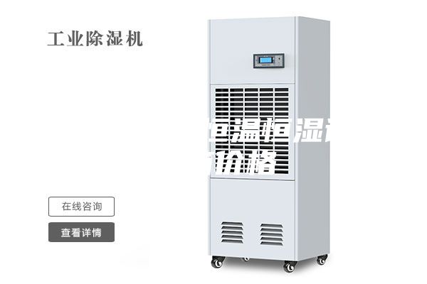 銷(xiāo)售立式恒溫恒濕試驗(yàn)箱價(jià)格