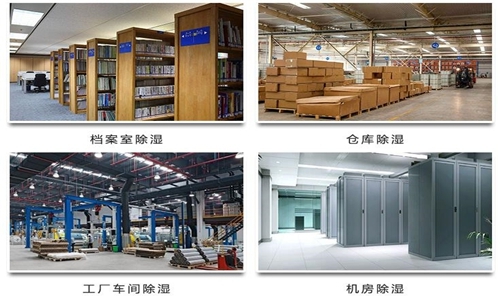 除濕機廠家，杭州除濕機廠家