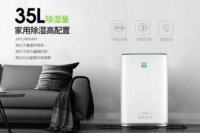 除濕機使用方法？