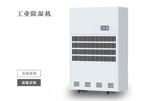 山寨滿天飛的時代 除濕機行業現在還有技術含量嗎？