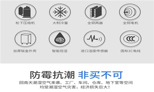 貼膜車間加濕器，汽車貼膜車間加濕裝置