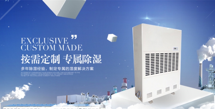 多功能除濕機(jī)，讓你在南方的冬天里笑著活下去