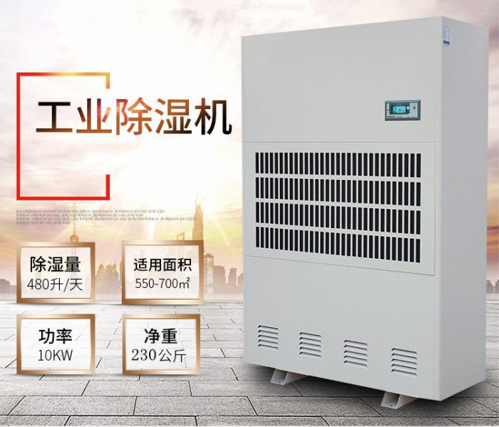 網咖、影院、酒吧、KTV用中央新風除濕機