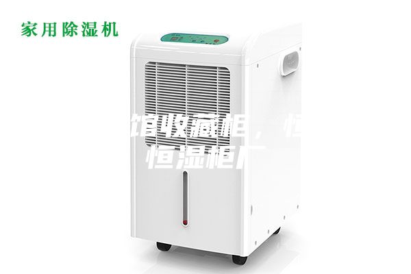 博物館收藏柜，恒溫恒濕柜廠
