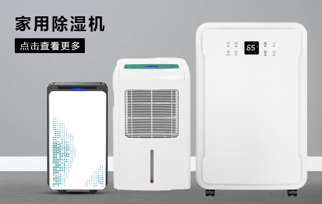 廣東料斗式塑料干燥機有什么特點？