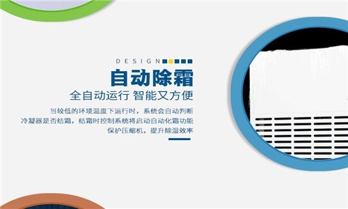 茶葉除濕機，不傷茶葉