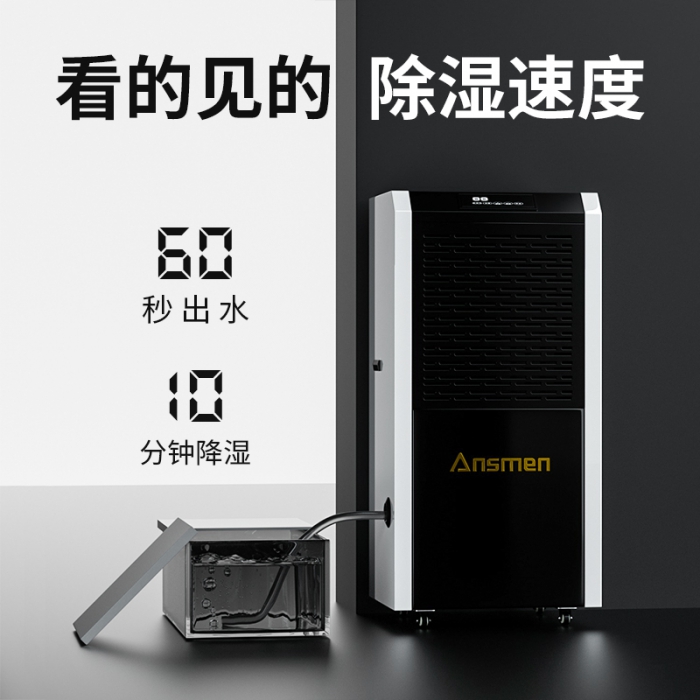 家用除濕機選購技巧？小巧一點更實用