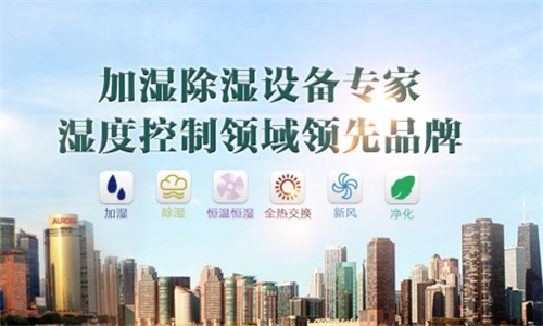 除濕機為什么冬天不除濕?