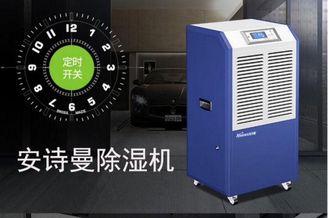 竹簽香、線香、佛香烘干除濕機