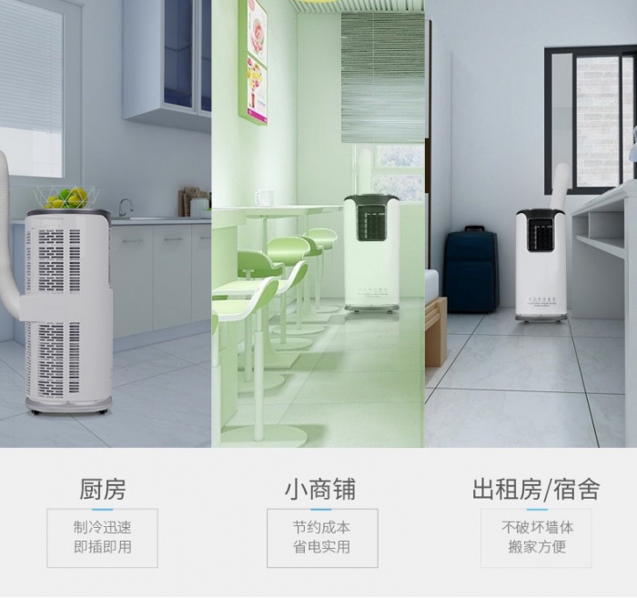 除濕機(jī)是否需要加氟?