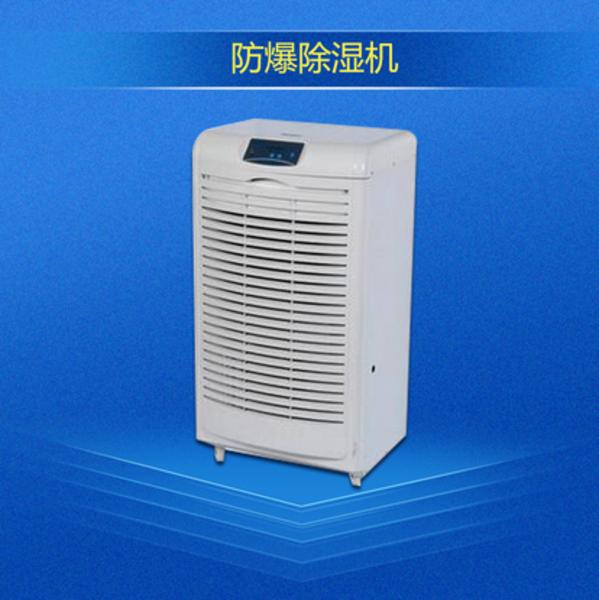 買除濕機有什么好糾結的