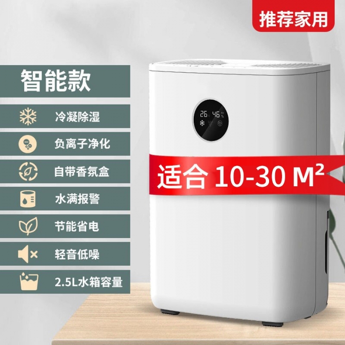 食用菌保鮮庫(kù)加濕器，菌菇保鮮冷庫(kù)增濕設(shè)備