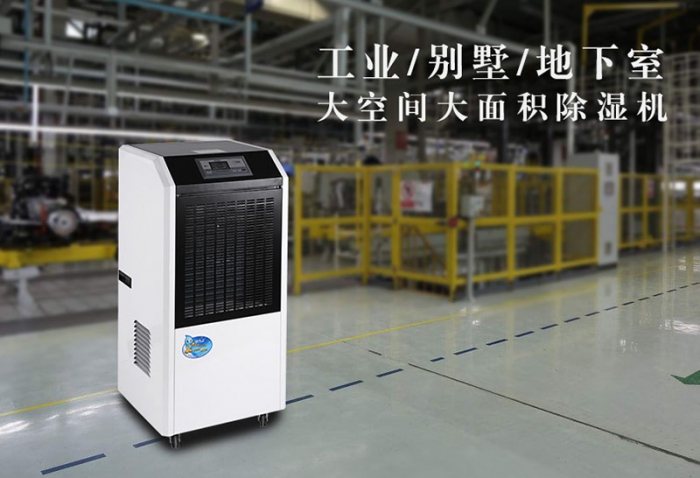 華南和華東江浙滬皖，除濕機能解決回南天嗎？