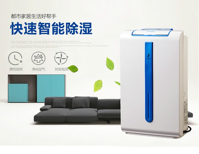 買除濕機(jī)要比價格，更要比品質(zhì)