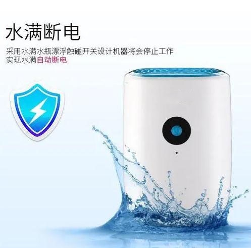 工廠遠離潮濕，選擇工業除濕機