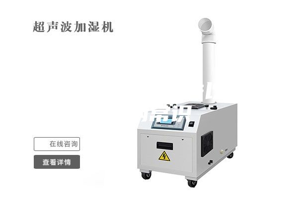 選購(gòu)除濕機(jī)的方法以及使用的常識(shí)