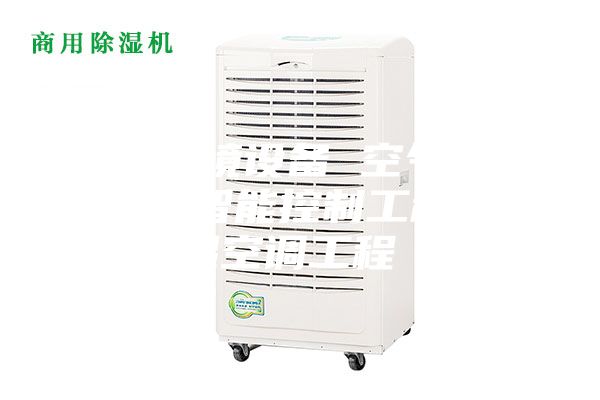 人工環(huán)境設備 空氣調節(jié)工程 智能控制工程 恒溫恒濕空調工程 傳感