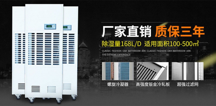 如何有效對(duì)抗兩廣最近的潮濕天氣？