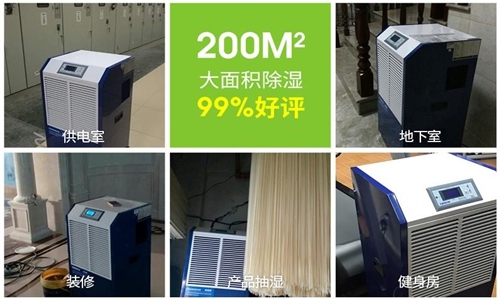 梅雨季節不送禮，送禮就送除濕機