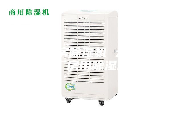 大型廠房除濕機(jī) 大型工業(yè)廠房用除濕機(jī)