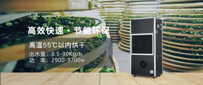 除濕機在房地產、倉儲物流、檔案館行業的應用