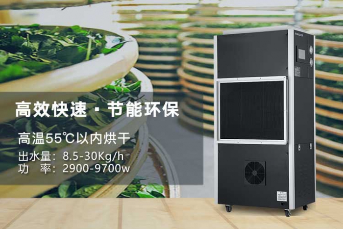 瘋狂的秋雨，打亂生活節(jié)奏，除濕機(jī)還是用起來(lái)！