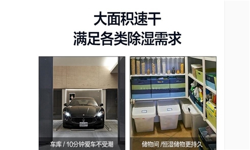 工業除濕機遇到故障時該如何處理？