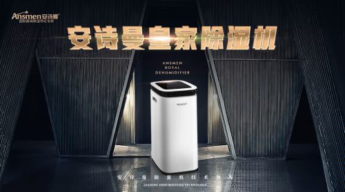 移動轉輪除濕機在化工行業能起到哪些作用？
