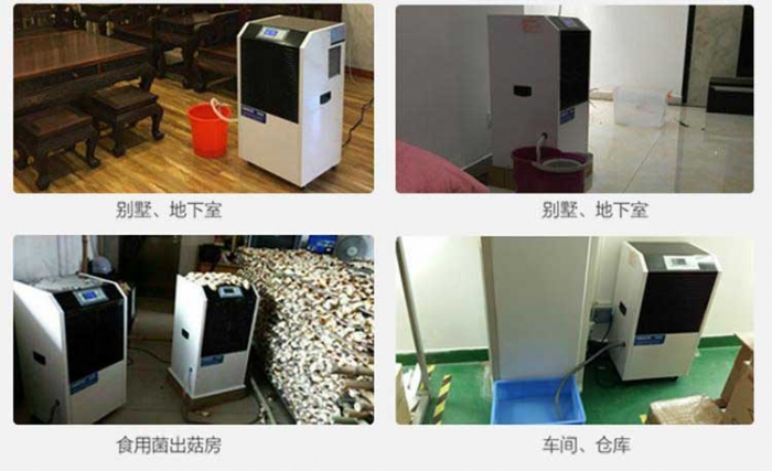 南方梅雨北方桑拿 度夏如何選擇除濕機？