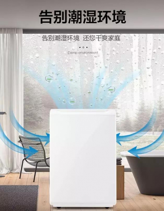 冷凍除濕機有哪些類型啊?其循環(huán)機制有哪些?