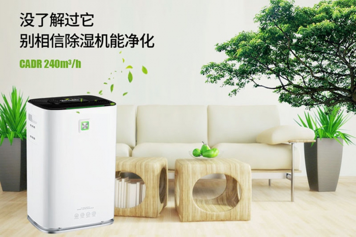 皮棉加濕機(jī)，軋花廠籽棉、皮棉加濕機(jī)