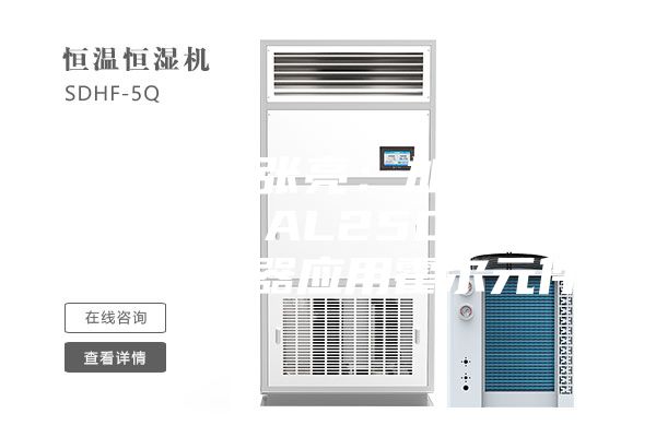 磁控開關張亮：加濕器霍爾開關HAL250 除濕機 除濕器應用霍爾元件