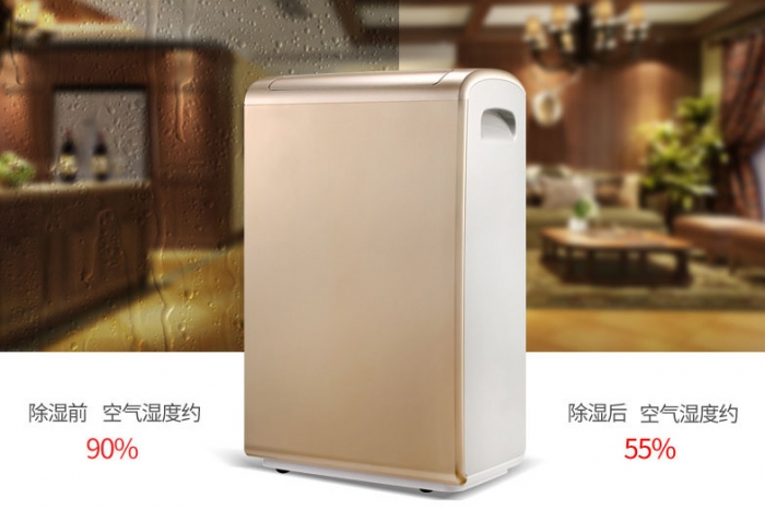工業(yè)除濕機(jī)的分類方式有哪些？
