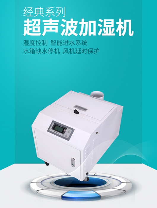 轉輪除濕機廠家完成設備生產，解決除濕問題