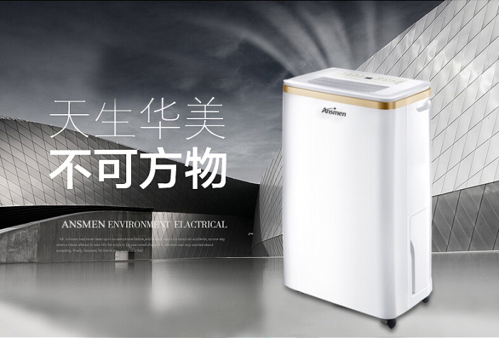 電子產品怎么防潮？電子產品防潮除濕機