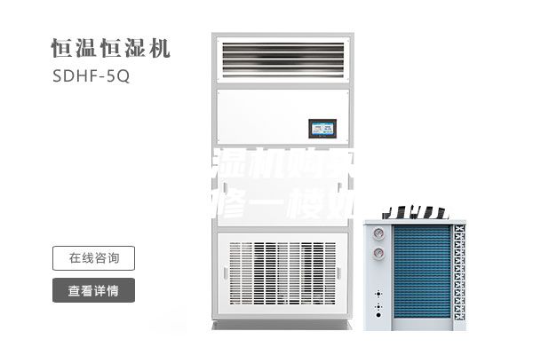 除濕機抽濕機購買推薦農村高層裝修一樓如何防潮