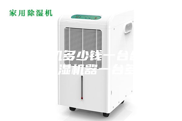 除濕機(jī)多少錢一臺合適,室內(nèi)除濕機(jī)器一臺多少錢
