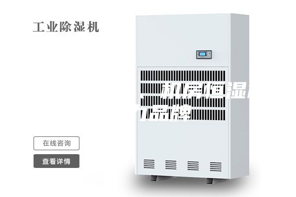 空氣凈化器、機房恒濕機實力品牌