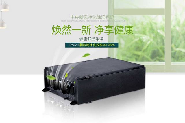 關于除濕機，你必須知道的三要點